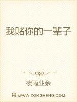 综穿之深情女配逆袭中