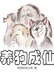女闺蜜的男朋友中字