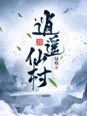 我不是潘金莲