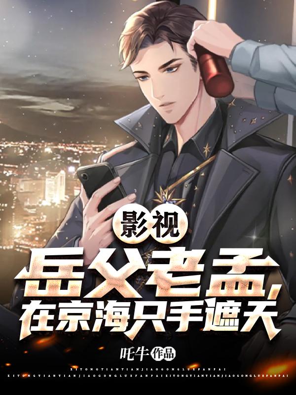 少年猎艳贵妇小说