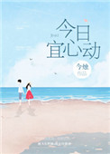 大宋第一状元郎