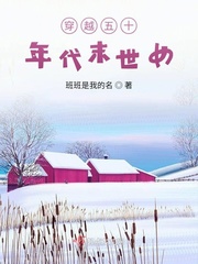 法利赛人在线观看