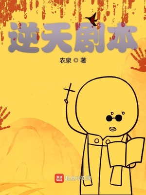 庶女明兰传全文阅读