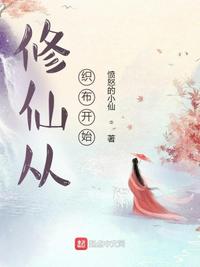 狂飙原著免费阅读全文