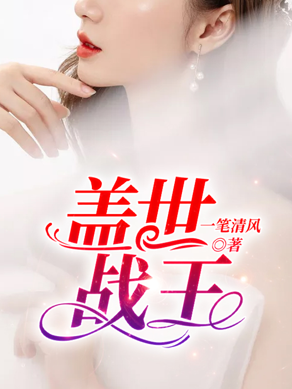 罗马风情