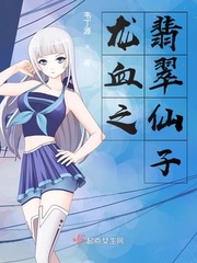 雪薇老师