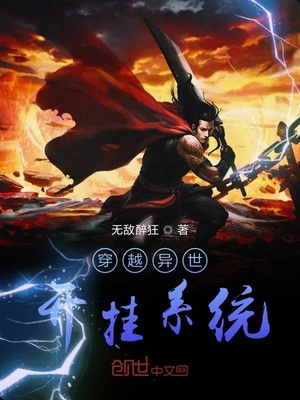 巨臀