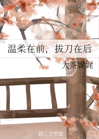 不许拿出来吃饭震喷