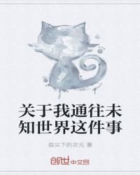 与神同行1