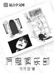 泰国寂寞的寡妇