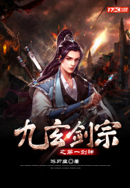 金手指回收系统快穿