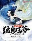 漏电开关接线图
