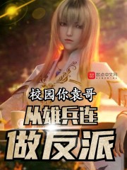 女人让男人添下面的免费视频