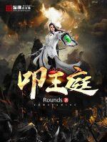 凡人修仙传董萱儿