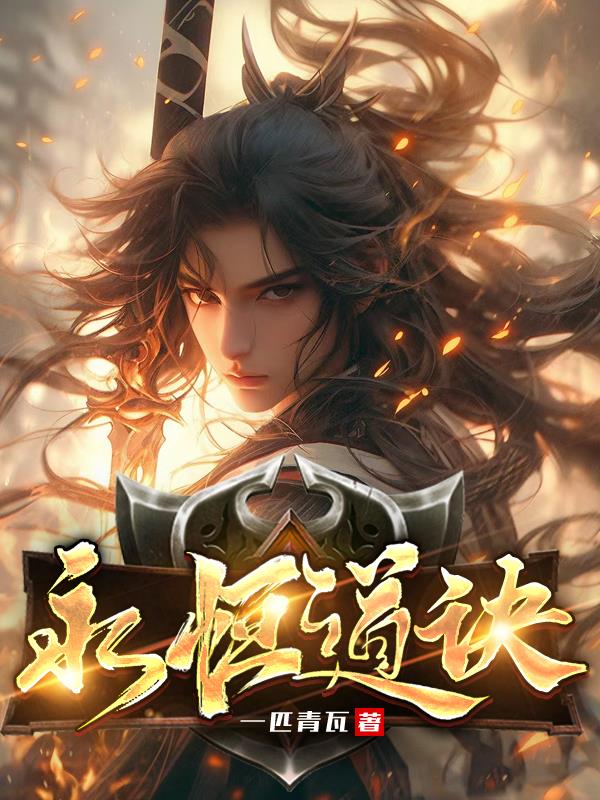 扶她gl