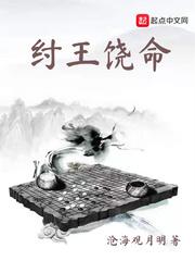 九阳神王