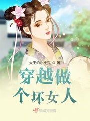 坐在爸爸的JI巴做作业