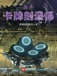 流星蝴蝶剑小蝶被下合欢散