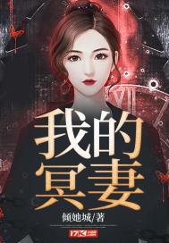 桃桃多肉(1v1校园h)全文阅读