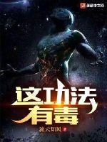 舔丝袜脚视频