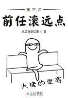 家奴的饲养6调教室阅读