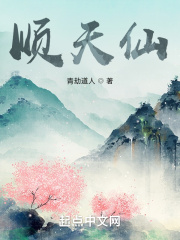 刮掉胡子的我与捡到的女高中生