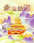 雪梨直播