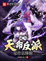我是一只野花精末世