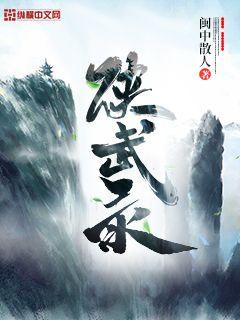 温鼎决