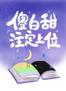 湾区大佬的微博
