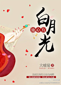 兰斯寻找小光