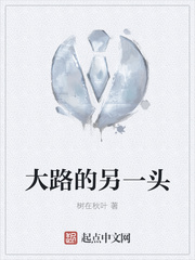 村长寡妇的下面