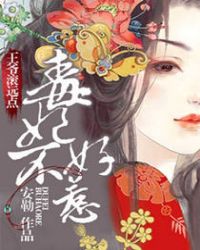 男亲女爱高清视频免费观看
