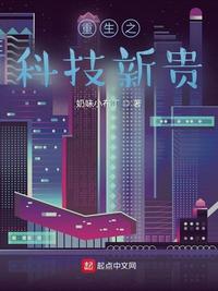 偏执反派的心尖宠