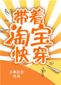 h0930老女系列网站