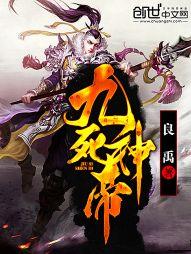 粗长玉势固定上h
