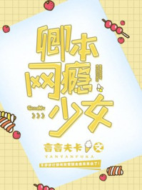 七剑孙红雷电影在线观看