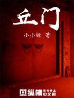 日本怡春院十次免费