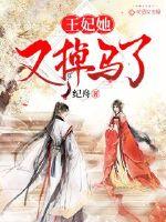 万相之王贴吧