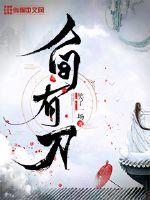 黑暗圣经2