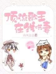 妖精动漫免费漫画页面弹窗