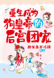 黄蓉杂交小说