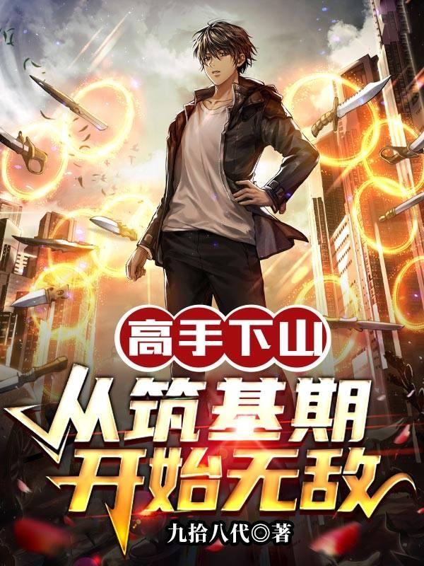 扶摇 断刃天涯