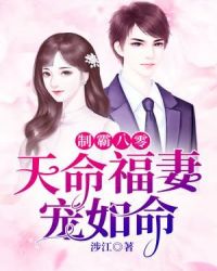 嘬弄她书房高H