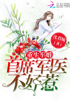 千金归来演员表