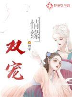 最懂男人的社区