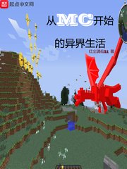 星之守护者本子