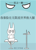 娇妻销魂的3p经历故事