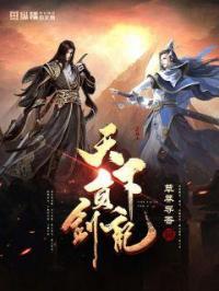 顶到宫颈是顶到底了吗