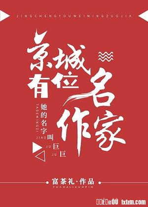 虐文里的病弱白月光重生了